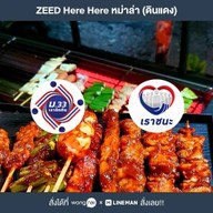 ZEED Here Here หม่าล่า ดินแดง