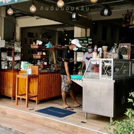 HAPAO ฮะเปา