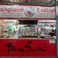BingSushi ตลาดฅนนอง