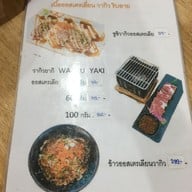 เมนู ยูทากะ ซูชิ Yutaka sushi &Japanese food