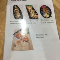 เมนู ยูทากะ ซูชิ Yutaka sushi &Japanese food