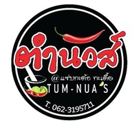 ข้าวกล่อง ซ.14/3