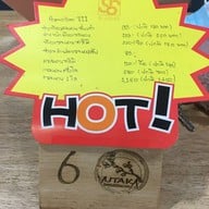 ยูทากะ ซูชิ Yutaka sushi &Japanese food