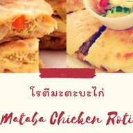 อิ่มฝันตำอีสาน ลวงเหนือ ดอยสะเก็ด