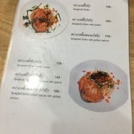 เมนู ยูทากะ ซูชิ Yutaka sushi &Japanese food