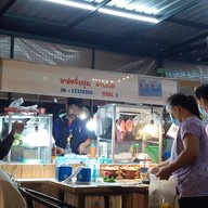 อาร์ทจิ้มจุ่มแซ่บปากซอยลาซาล