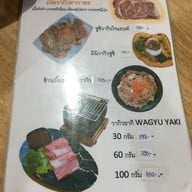 เมนู ยูทากะ ซูชิ Yutaka sushi &Japanese food