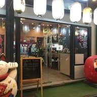 หน้าร้าน ยูทากะ ซูชิ Yutaka sushi &Japanese food