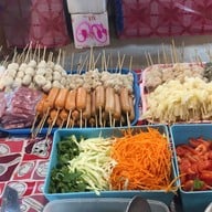 ยำเสียบไม้