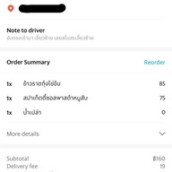 ร้านครัวตามใจ จรัญฯ95/1