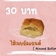 ญาดาขนมไข่โบราณ@บางแวก บางแวก