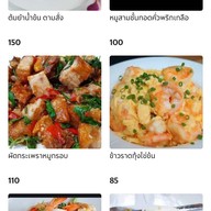 ร้านครัวตามใจ จรัญฯ95/1