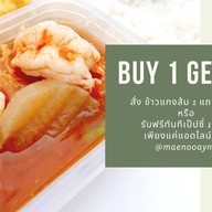 ครัวแม่หนูเอง ฟูดดี้ บางนา