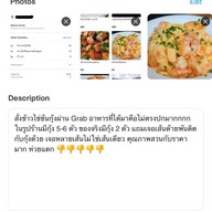 ร้านครัวตามใจ จรัญฯ95/1