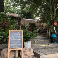 ร้านฮักปิง