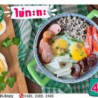 เมนูของร้าน Cafe'@Library