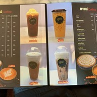 กาแฟฮูย่า -
