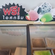 เมนูของร้าน อิ่มจุก ชาบู&หมูกระทะ บางแสน