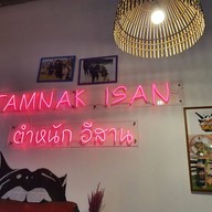บรรยากาศ Tamnak Isan Ekamai(ตำหนักอีสาน เอกมัย)สุขุมวิท 63