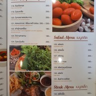 เมนู ร้านอาหารคุณ