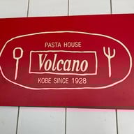 Volcano