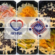 วาฟเฟิลนมสด ตลาดป้าคี