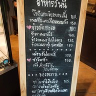 บ้านเวียงเหล็ก Café & Residence