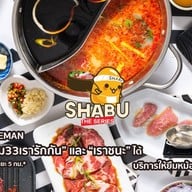 SHABU The Series Delivery [ชาบู เดอะซีรีส์] อ่อนนุช