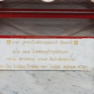 โรงพยาบาลจุฬาภรณ์