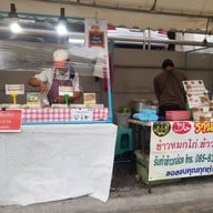 โรงพยาบาลจุฬาภรณ์