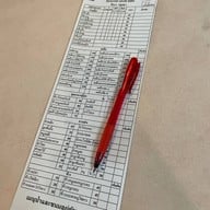 ร้านบิ๊กบะหมี่แอนด์สเต็ก สาขารัตนาธิเบศร์