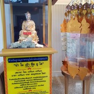 โรงพยาบาลจุฬาภรณ์