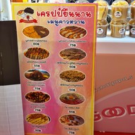 ครัวห้วยขวาง สุกี้ ข้าวผัด ห้วยขวาง