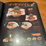 Ikkousha ramen (อิคโคฉะ ราเมน) ทองหล่อ