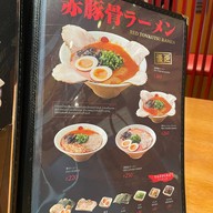 Ikkousha ramen (อิคโคฉะ ราเมน) ทองหล่อ