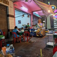 อาหารอิสานเจ๊นุช(อิสเทิร์น)