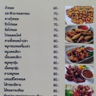 ร้านอาหารครัวแม่วันดี