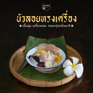 เย็นตาโฟต้มยำแซ่บเวอร์ สันติธรรม