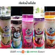 เมนู น้ำแข็งใส CAFE