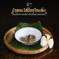 เย็นตาโฟต้มยำแซ่บเวอร์ สันติธรรม