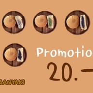 KONO OBANYAKI ( ขนมโอปันยากิ )