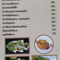 ร้านอาหารครัวแม่วันดี