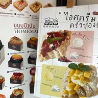 Sasaki Cafe minburi market