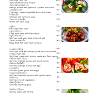 เมนู spinach restaurant @khaolak