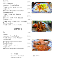 เมนู spinach restaurant @khaolak