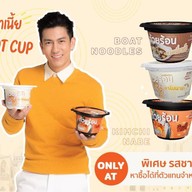 ลูกชิ้นทิพย์ - ปั๊ม ปตท.เพชรเกษม 130