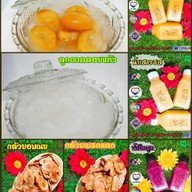 ลูกชิ้นย่าง หม่าล่า นาเกลือ ปัตตานี