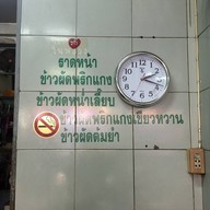 โกยี