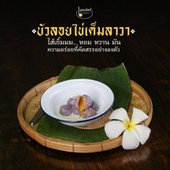 เย็นตาโฟต้มยำแซ่บเวอร์ สันติธรรม