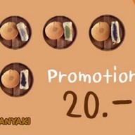 KONO OBANYAKI ( ขนมโอปันยากิ )